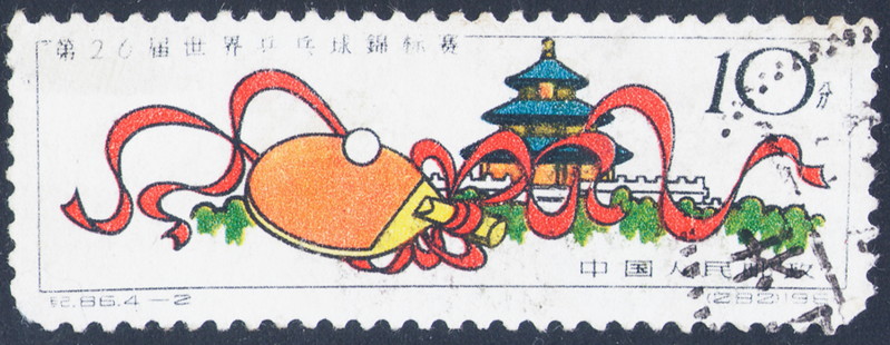 table tennis stamp from china 1961